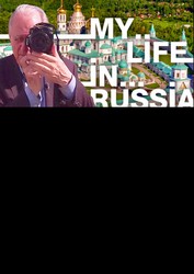 22 My life in Russia - William Brumfield.jpg